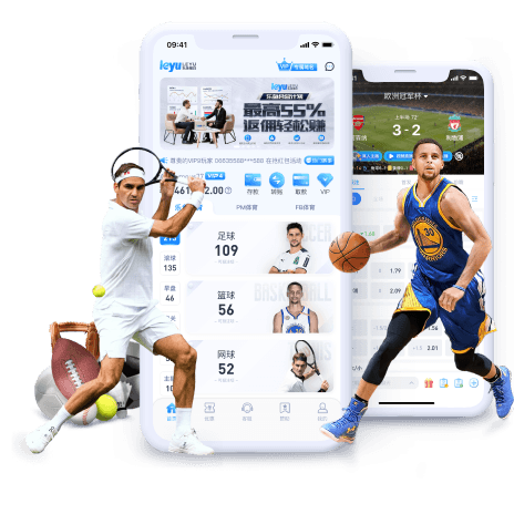 艾尚体育APP手机版画面